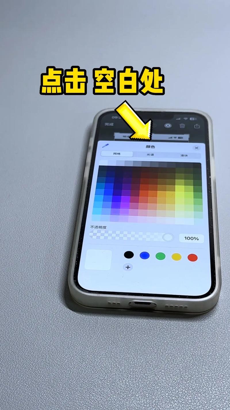抖音视频如何添加马赛克？手机端和电脑端操作步骤详解，新手也能快速学会！
