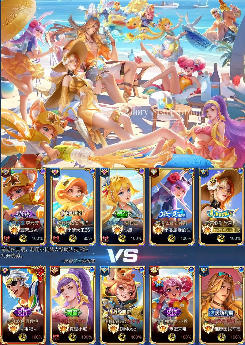 抖音小游戏版的王者荣耀和原版相比，核心玩法有哪些简化？体验差异有多大？