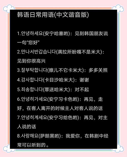 最近抖音爆火的韩语到底学了有什么用？普通人跟风学真的能提升竞争力吗？