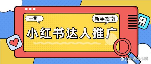小红书红薯库怎么找？新手必看！3步教你快速定位隐藏资源库，附详细操作指南！