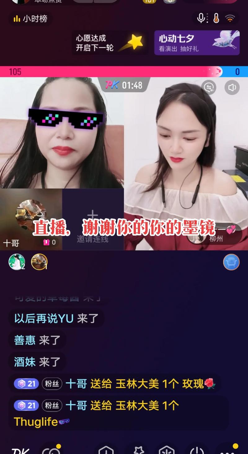 faceu在快手直播为何能吸引大量观众？其核心吸引力与运营策略是什么？