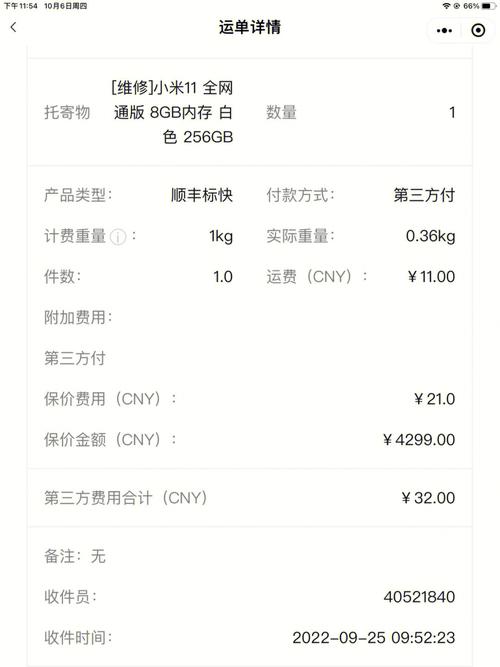 小红书买东西的记录靠谱吗？真实体验和避坑指南都有吗？