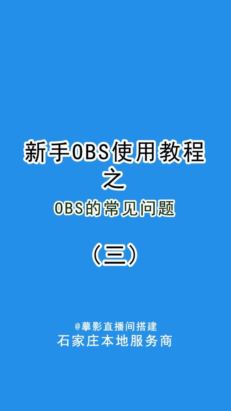 快手aauto教程，零基础如何快速上手？从安装到实战，有哪些隐藏技巧能提升效率？
