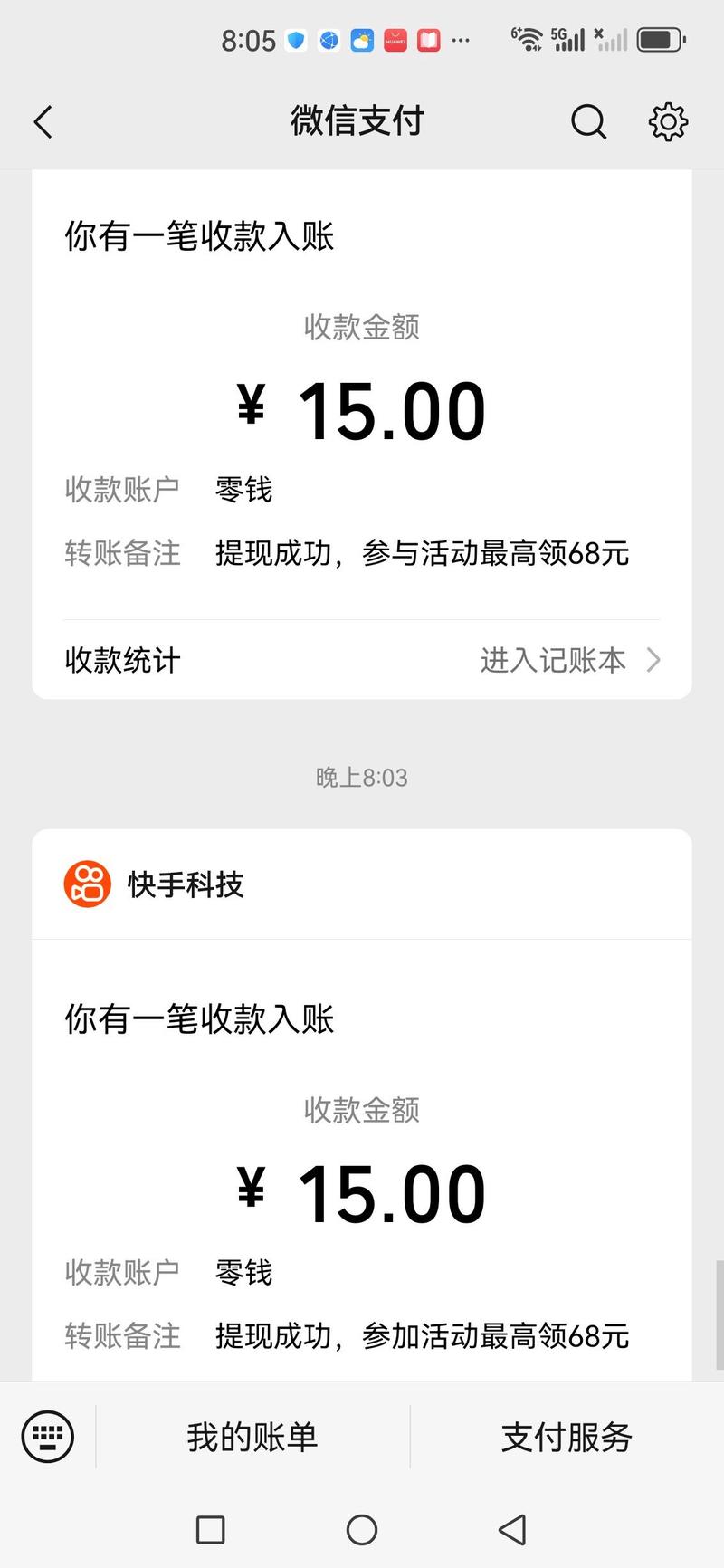 快手刘的快手体现在操作速度、内容创作效率还是用户互动响应上？