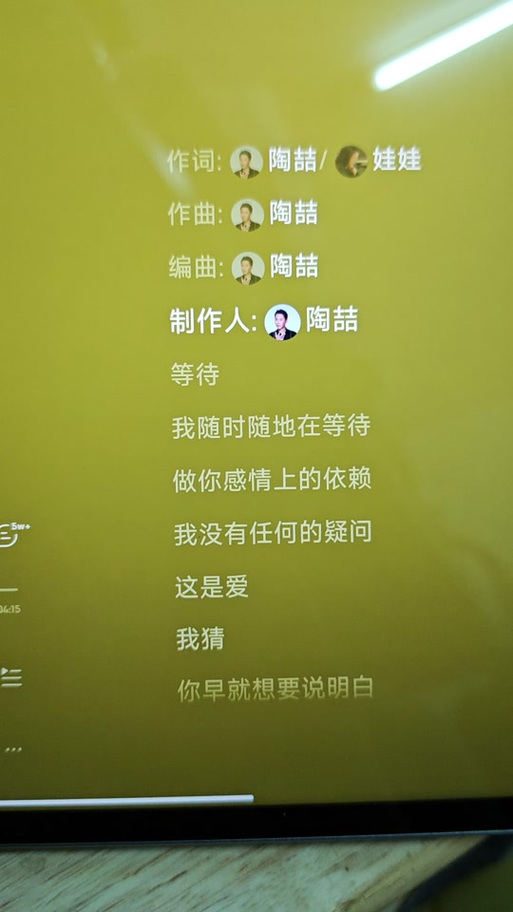 抖音热门神曲噢噢噢究竟是什么歌？全网疯传的洗脑旋律背后藏着什么秘密？