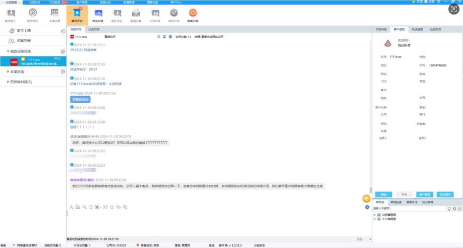 小红书售前客服存在吗？如何高效联系？用户需求能否被及时满足？