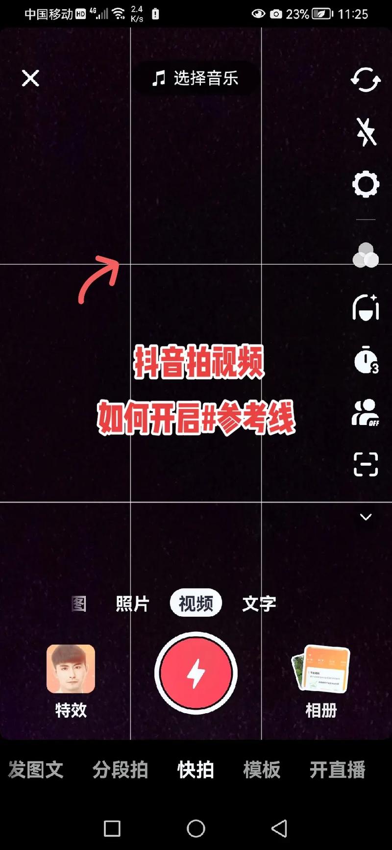如何拍出时长更长又不被限流的抖音？内容节奏、平台规则与观众留存技巧全解析！