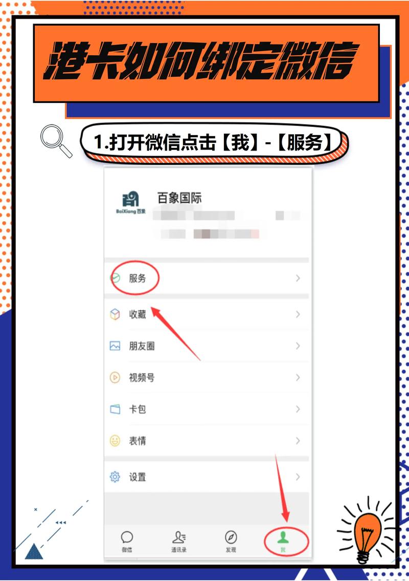 微信里找不到抖音入口？到底怎么在微信里搜到抖音啊？