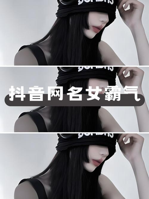 快手里很骚的女的id这类表述是否物化女性？平台如何规范低俗内容与个人表达的边界？