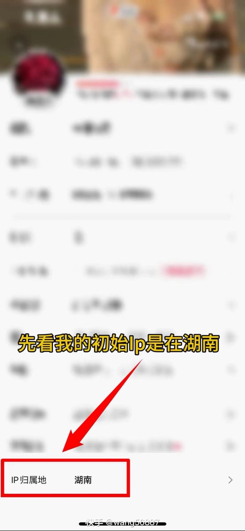 小红书地址填哪里？新手必看！注册/个人资料/商品发布地址填写全攻略，附避坑指南！