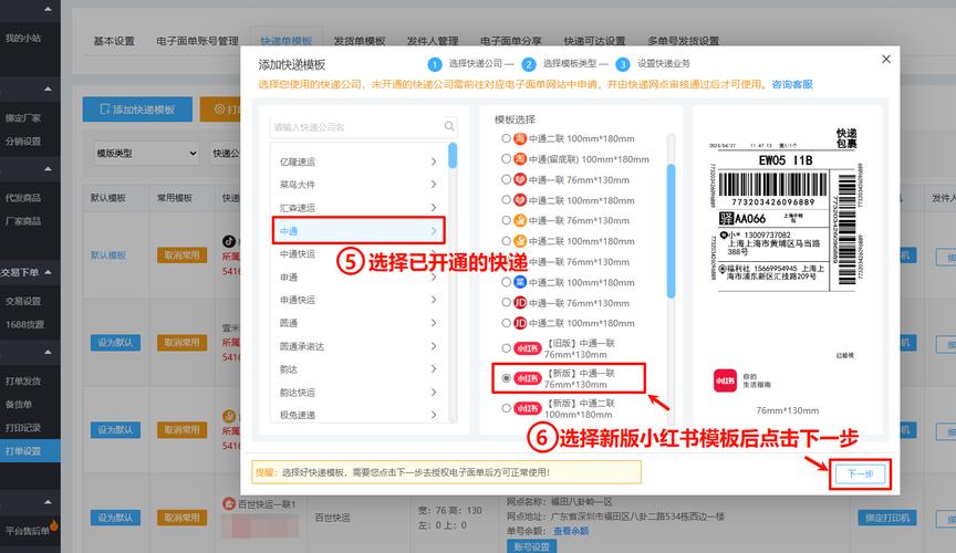 小红书地址填哪里？新手必看！注册/个人资料/商品发布地址填写全攻略，附避坑指南！