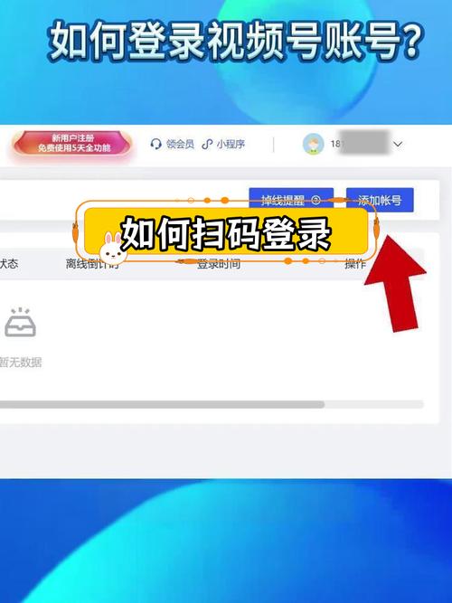 网页版小红书登录入口藏哪儿？没有APP怎么用电脑账号安全登录？