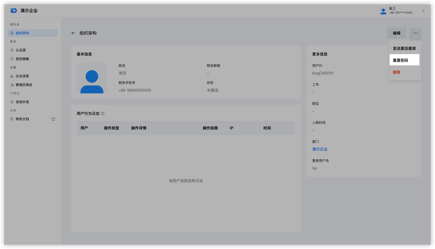 小红书个人账户登录失败怎么办？忘记密码或账号异常时如何快速找回？