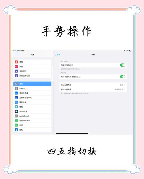 如何在iPad上成功登录快手账号？登录过程中遇到问题该如何解决？