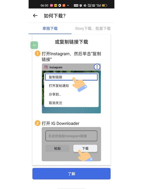 如何在iPad上成功登录快手账号？登录过程中遇到问题该如何解决？