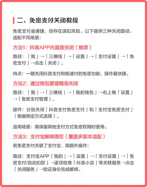 如何在抖音彻底关闭购物功能？关闭后还能重新开启吗？