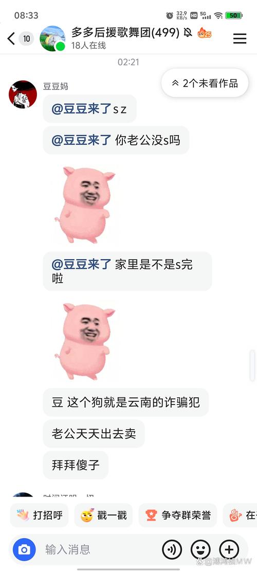 河南男子快手辱骂小学生，网络暴力何时休？谁该为未成年人的网络安全负责？