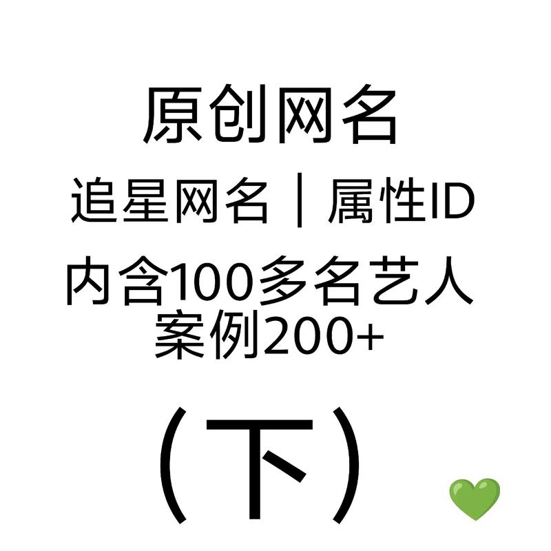 快手ID为18的用户究竟是谁？这个最早注册的账号背后藏着怎样的故事或特殊意义？
