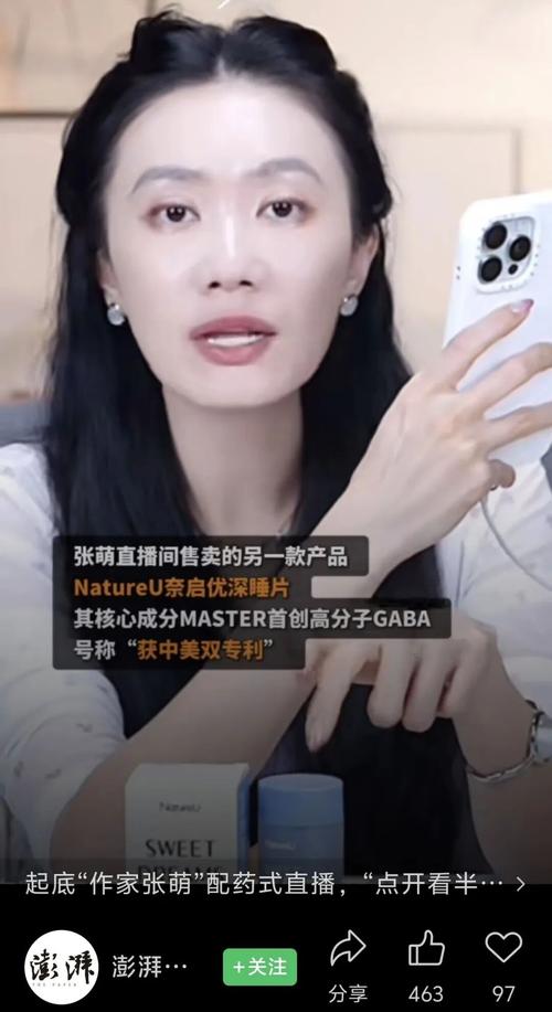 小红书直播究竟是什么？它和其他平台直播有何不同，又为何能吸引年轻人如此追捧？