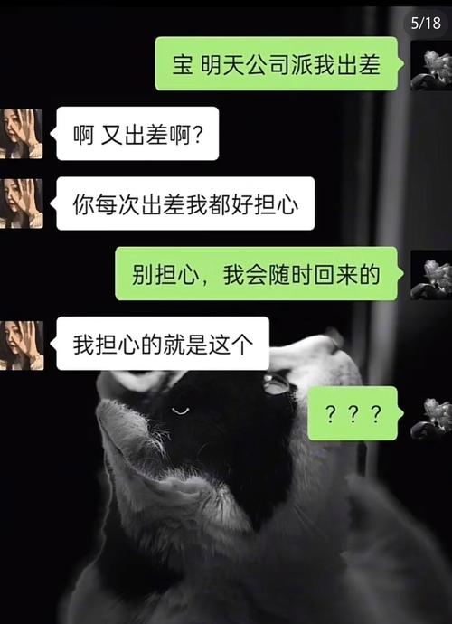 抖音整人对话的套路背后，藏着怎样的心理博弈与边界争议？