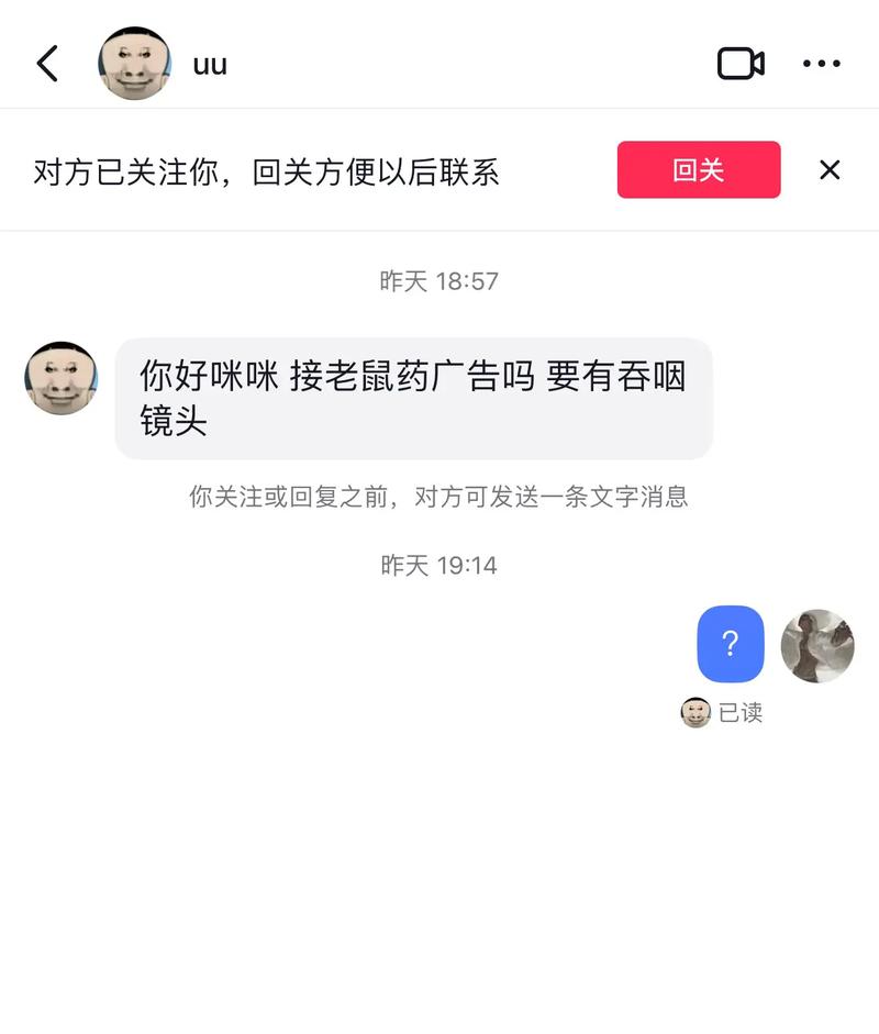 在快手关注别人会被对方知道吗？背后的通知机制是怎样的？