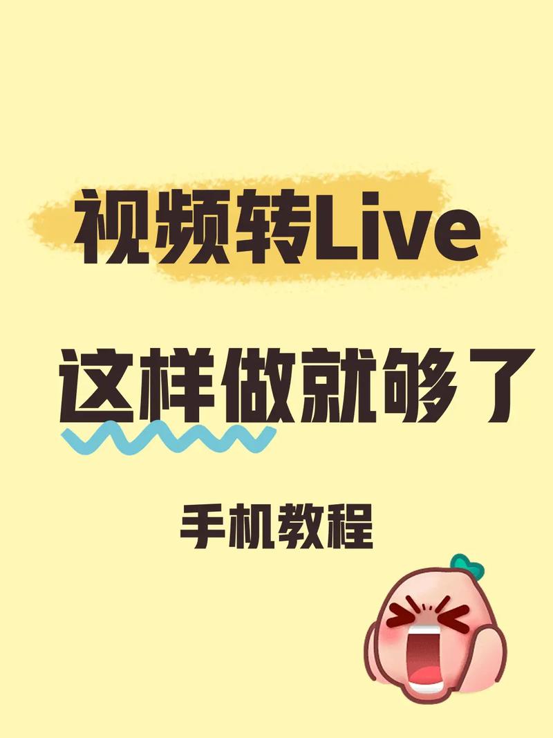 快手制作手机教程视频