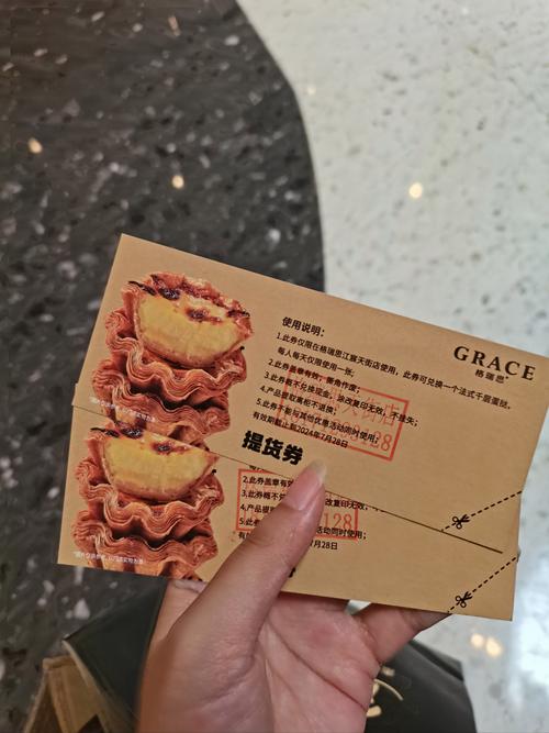 小红书注册新号送券是限时福利还是长期活动？新人如何快速领取和使用这些优惠券？