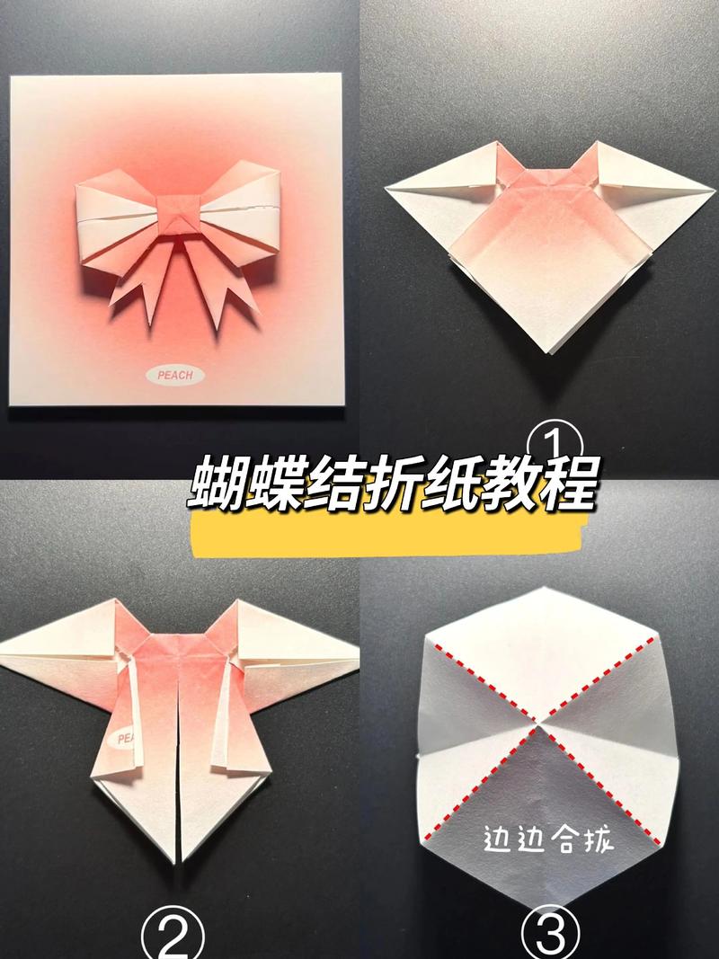 快手折纸教程视频教程，新手如何快速掌握复杂折纸技巧？视频步骤是否清晰易懂？