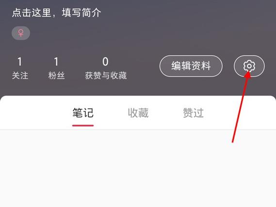小红书为何突然删除关注标签？用户习惯受影响背后藏着什么运营逻辑？