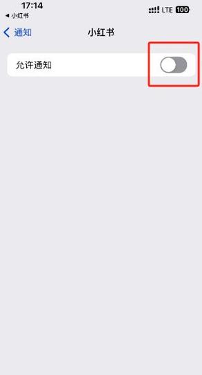 小红书的私信藏在哪里？新手必看3步快速找到私信入口！