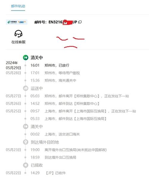 小红书海外直邮慢到崩溃？等一个月收货是常态吗？