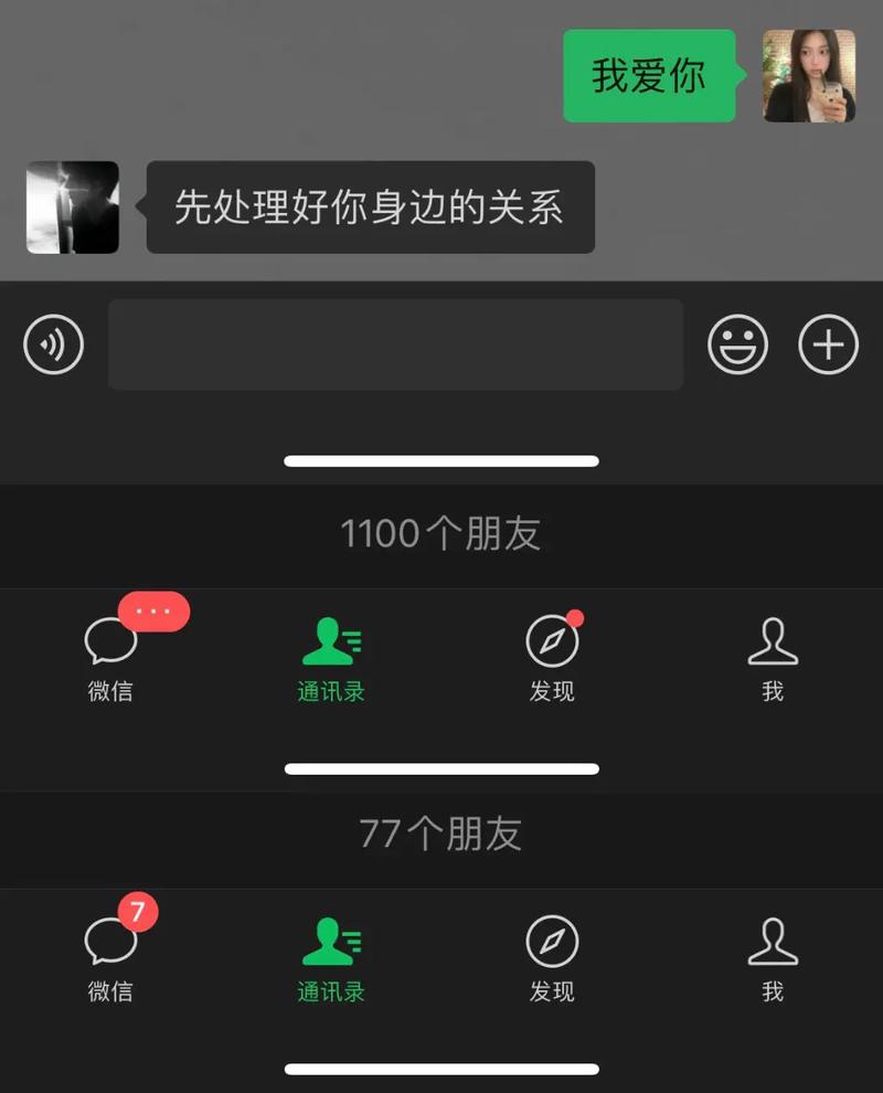 小红书通讯录好友功能怎么用？陌生人能通过它看到我的联系方式吗？