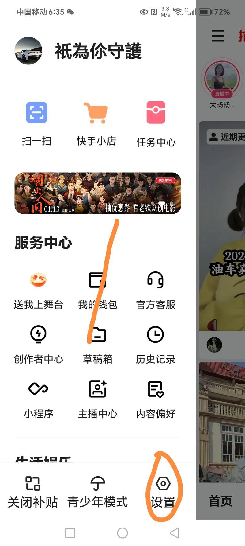 快手手机端如何高效传输长视频？突破限制的实用技巧有哪些？