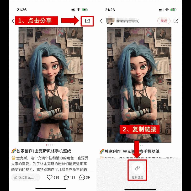 小红书平台支持发布GIF动态图片吗？具体操作步骤和注意事项有哪些？
