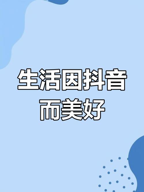 抖音短视频封面案例，如何设计高点击率封面？爆款封面有哪些必备元素？