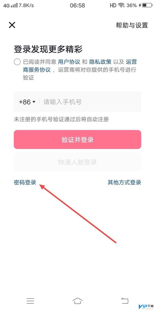 抖音如何用QQ账号登录？具体操作步骤和注意事项有哪些？