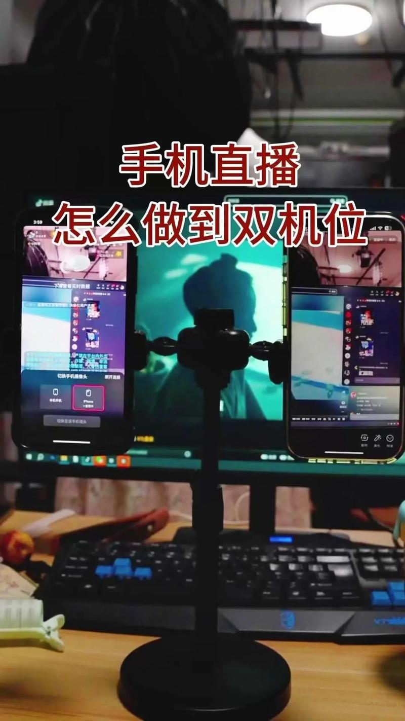 手机游戏直播如何快速上手？新手必备的快手直播操作指南与避坑技巧有哪些？