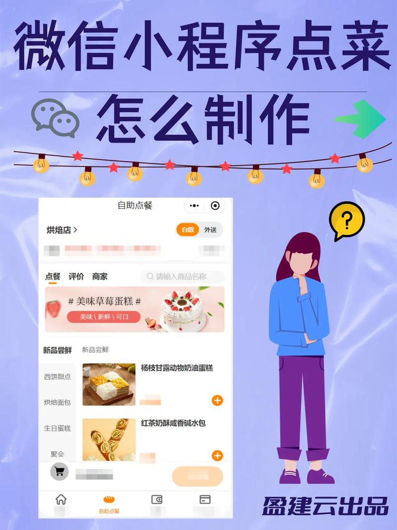 小红书小程序开发全攻略，从注册到上线，这些关键步骤你都清楚吗？