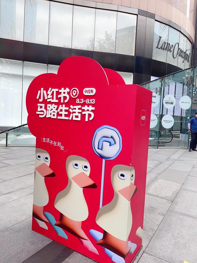 小红书的活动有哪些？新手必看！平台玩法全解析，流量密码怎么领？