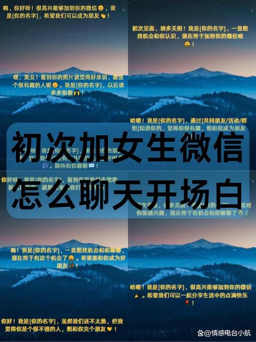 小红书怎么加人微信？这些安全又有效的方法你知道吗？