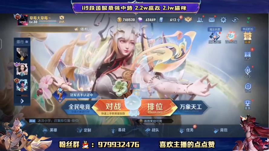 电脑快手直播王者荣耀，手机端玩家如何快速适应键位操作与节奏差异？