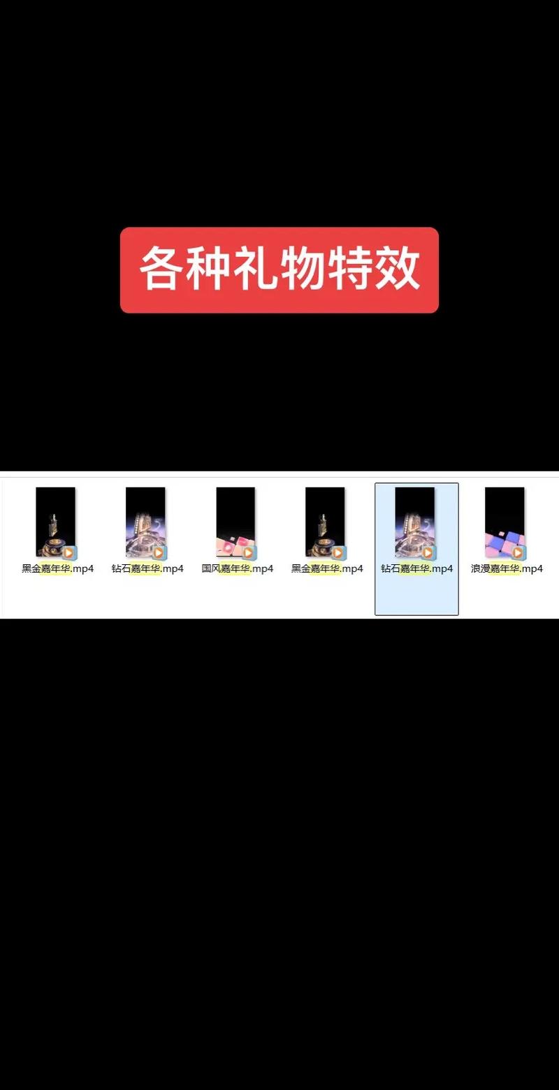 抖音怎么关闭礼物特效？是设置里找开关还是隐藏功能？教你彻底关闭礼物特效的方法步骤！