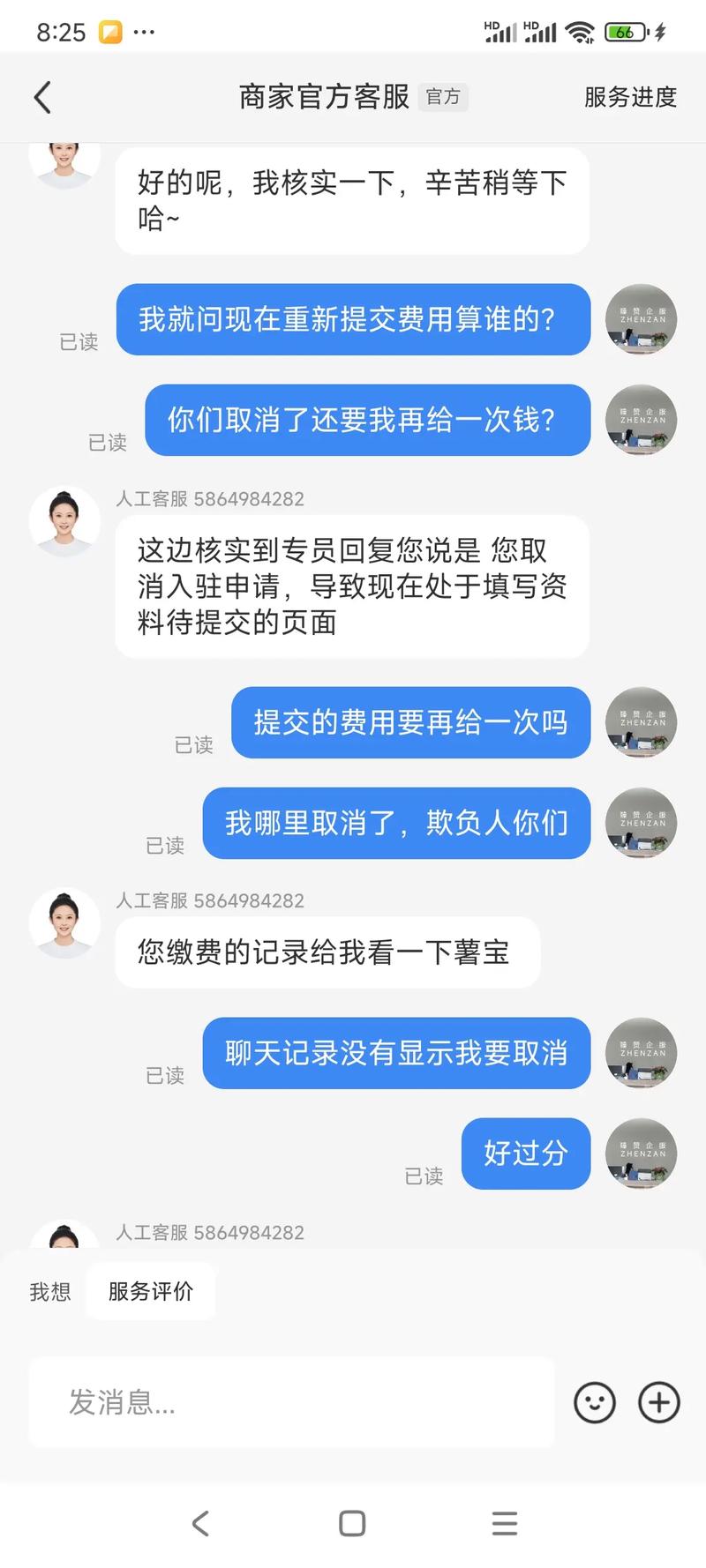 小红书订单为何无法退？是平台规则限制还是操作失误导致？