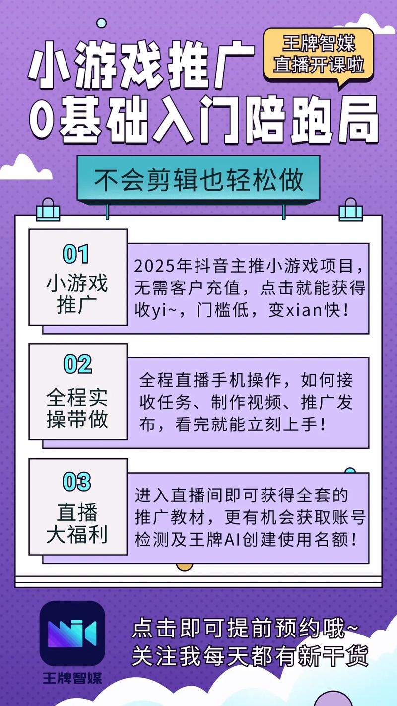 抖音上如何开通直播