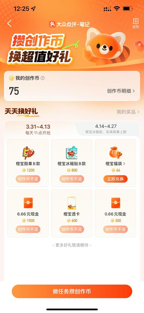 小红书薯券怎么获得？新手必看！这些方法你试过吗？内含隐藏技巧！