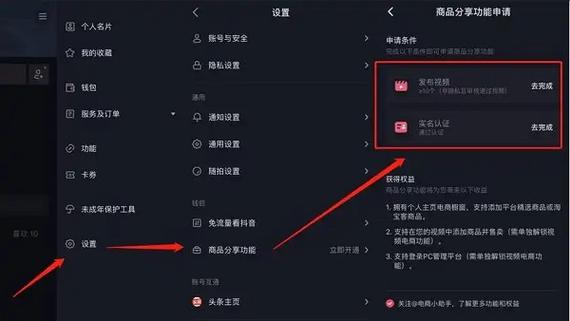 如何在抖音正确发布横版视频？横版视频发布后显示异常怎么办？横版视频发布技巧有哪些？