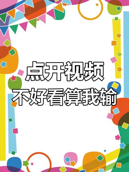 抖音短视频封面图片如何设计才能提升点击率与用户停留时长？