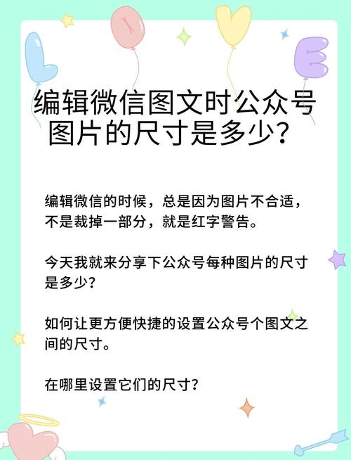 小红书怎么发图尺寸