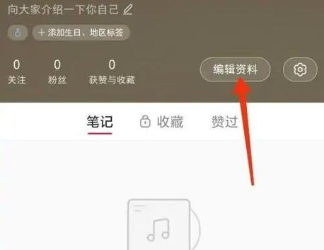 小红书进哪里测皮肤