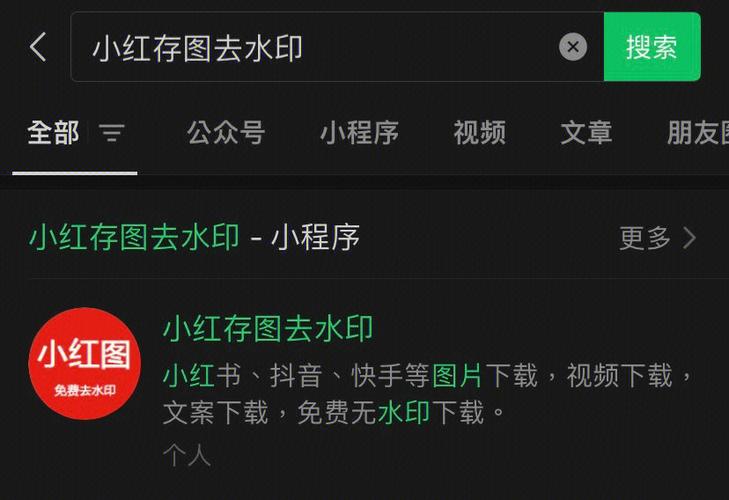 如何在小红书屏蔽文字内容，仅浏览高清图片或纯图笔记？
